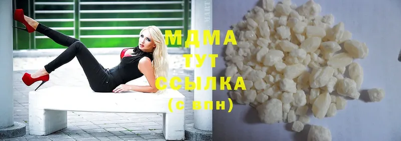 МДМА Molly Грязовец